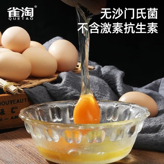 广州新鲜土鸡蛋45g*15枚正宗农家散养谷物月子蛋营养