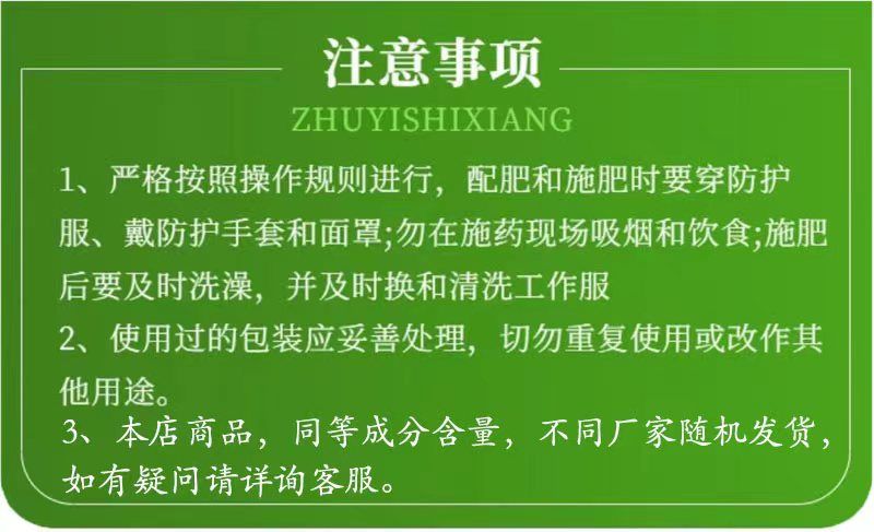 12%中生菌素大白菜黄瓜角斑病青枯软腐病农药杀菌剂中生菌素杀