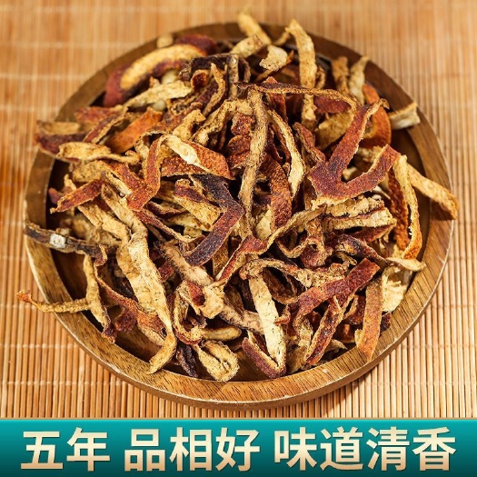 上犹县新会陈皮广东江门特产老陈皮丝批发陈皮条生晒桔子皮橘皮