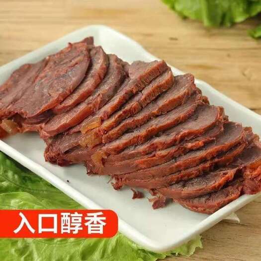 【熟牛肉】南阳黄牛肉五香黄牛腱子肉熟食卤味真空包装开袋即食