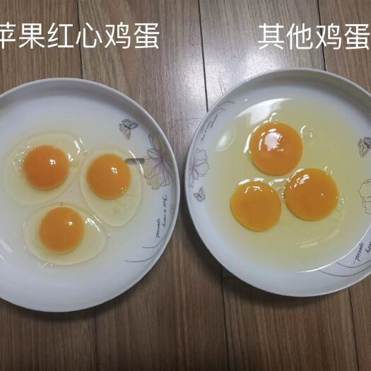 南宁金苹果轻奢红心土鸡蛋