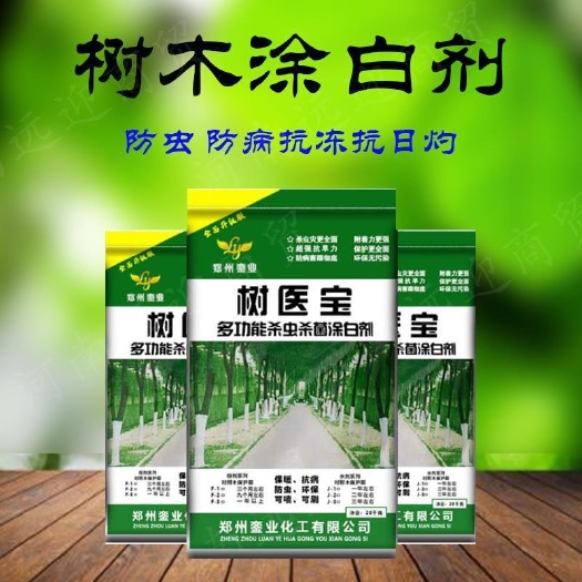 新郑市树木防虫涂白剂树干专用涂白剂杀菌防冻害苗木园林大树涂白剂