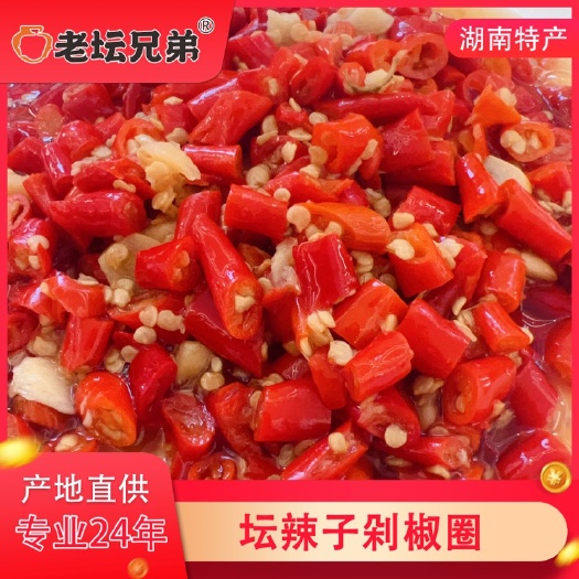 华容县姜蒜剁椒圈 老坛兄弟坛辣子 猛辣唐辣子 姜蒜小米剁椒圈圈