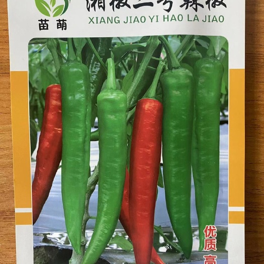 祁东县薄皮辣椒种子湘椒二号辣椒高产辣椒种子老品种辣椒种子