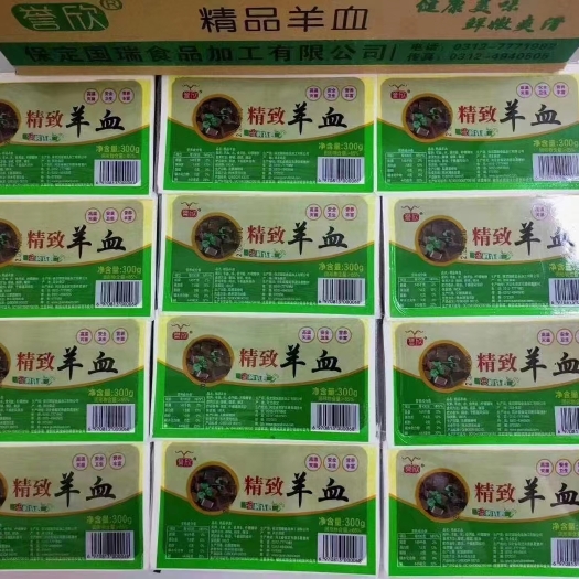 熟羊血，常温储存，口感细腻，品质保证