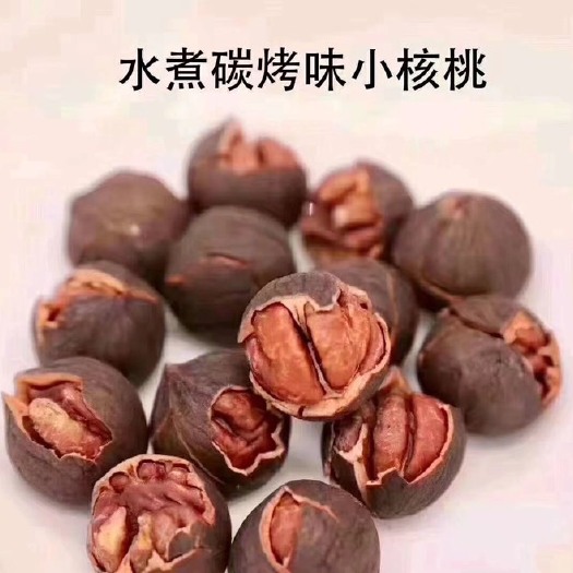 杭州临安山核桃中籽大籽特大籽，新货上市，水煮，椒盐，奶油货量充足
