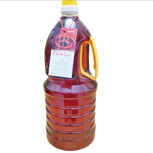 重庆市高粱纯酿沙坝红露酒