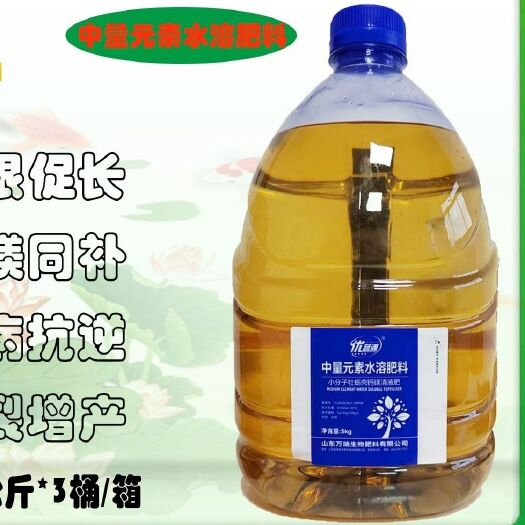 潍坊甲壳素钙镁肥料叶面肥冲施肥钙肥防裂果中量元素水溶肥生根壮苗肥