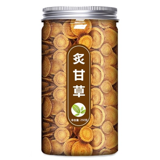 【正品】炙甘草中药材正品茶制干草片