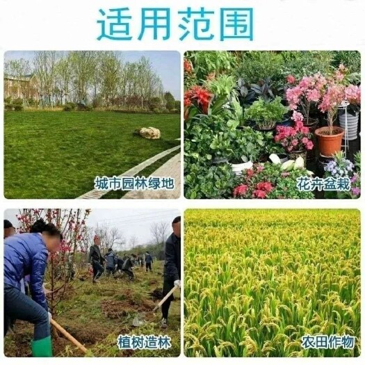郑州磷酸二氢钾