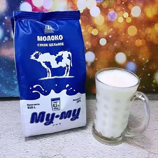 郑州俄罗斯食品官方旗舰店国家馆russia850克大蓝牛奶粉
