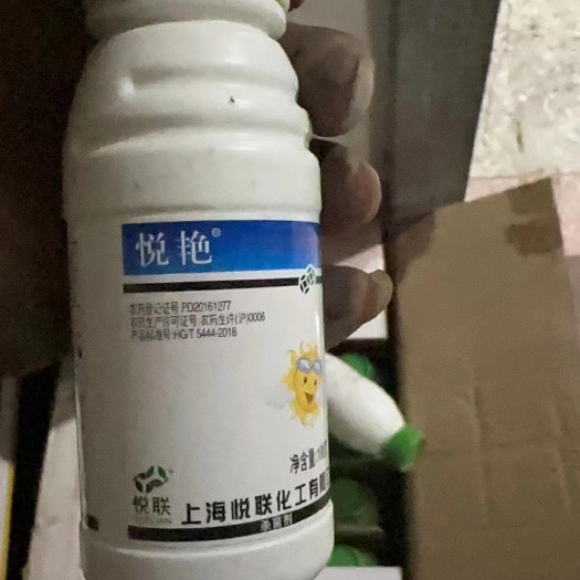 悦艳30%吡唑醚菌脂吡唑醚嘧菌酯霜霉病早晚疫病白粉病杀菌剂