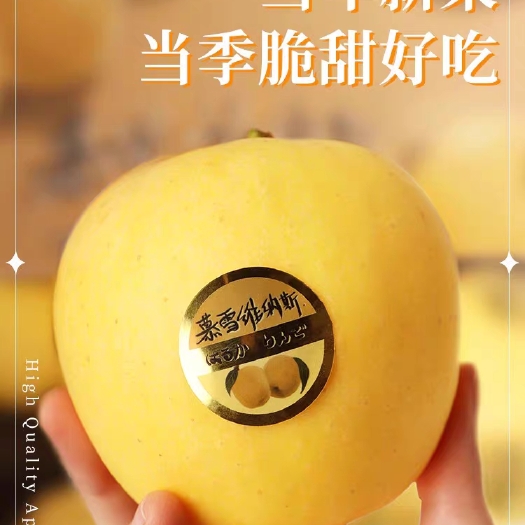 高密市黄金维纳斯矮化品种，口味香甜果味浓郁，糖粉20左右