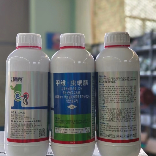 青州市12%甲维虫螨腈杀虫剂甲维盐虫螨腈小菜蛾农药触杀胃毒杀虫谱广