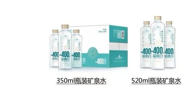 富百思矿泉水（屈x氏同款）供应！350ml跟510ml两种