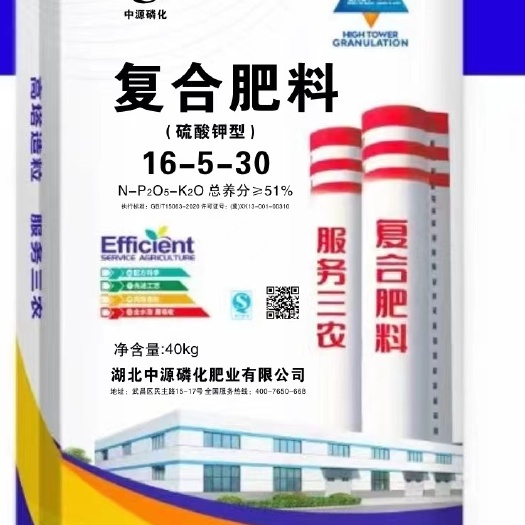 成都全水溶 可滴灌 硫酸钾型 高钾