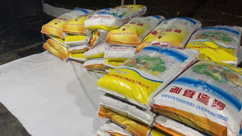 清远碳氢基肥质量好 品质高