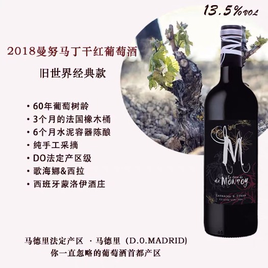 厦门西班牙葡萄酒批发