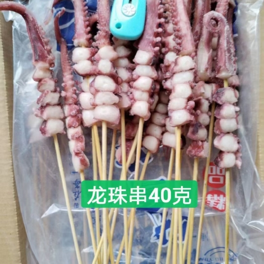 济南凤舞串 龙珠串 八爪粒串章鱼足串 烧烤食材