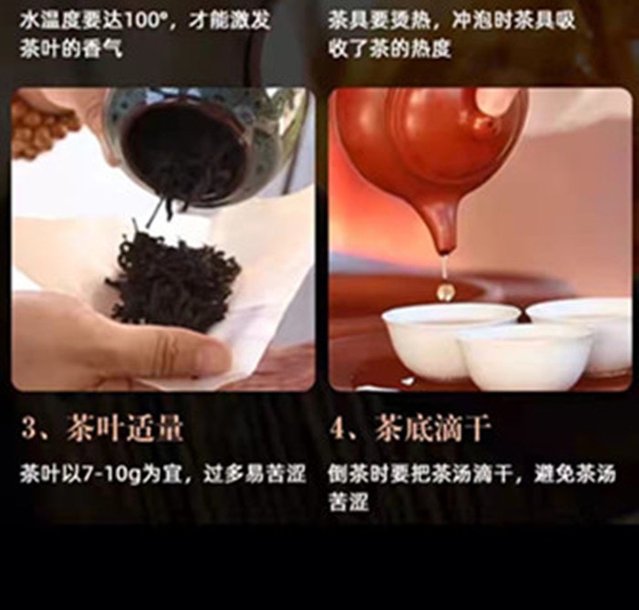 2024新茶凤凰单丛乌龙茶蜜兰香浓香型耐冲泡礼盒送礼500g