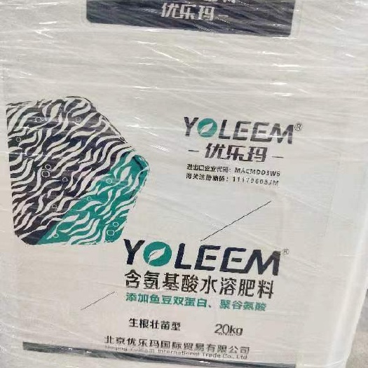 生根壮苗，十八种氨基酸，填加鱼豆双蛋白，聚谷胺酸。原产以色列