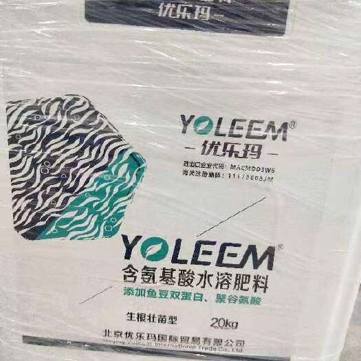 潍坊生根壮苗，十八种氨基酸，填加鱼豆双蛋白，聚谷胺酸。原产以色列