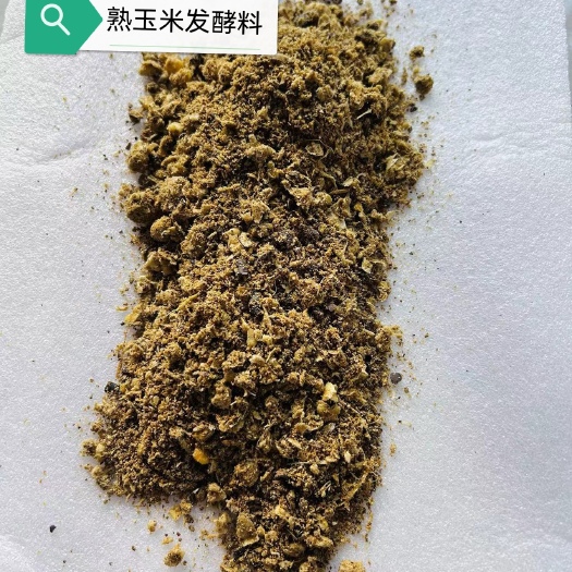 熟玉米发酵料