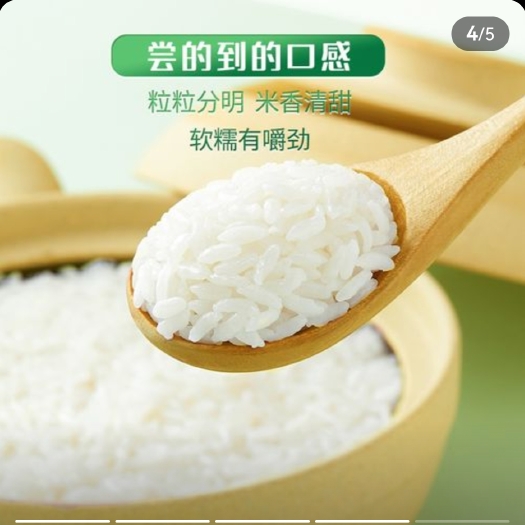 吴起县米面粮油农产品
