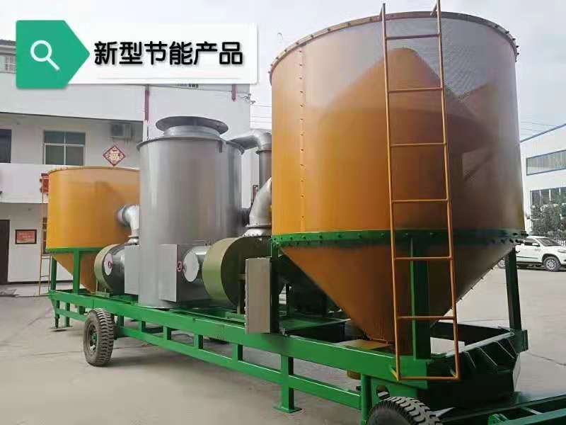 新型多功能粮食烘干机水稻玉米高梁小麦干燥机立式移动型烘干设备