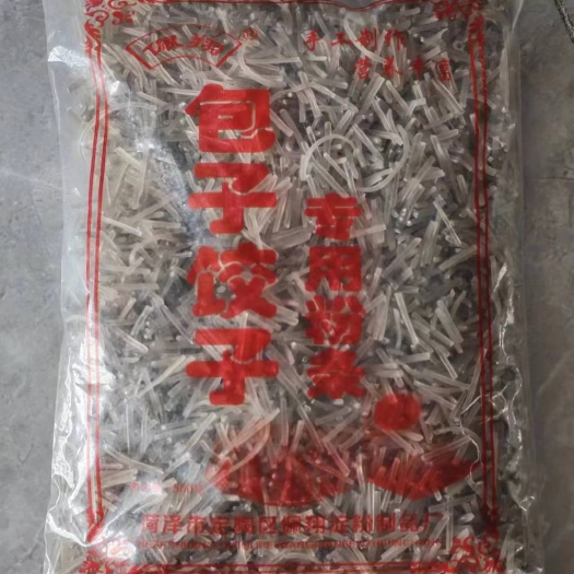 菏泽整切包子饺子专用粉条不带一点碎沫