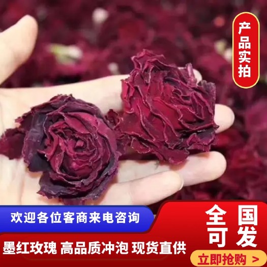 玫瑰花茶  墨红玫瑰 高品质冲泡墨红玫瑰花现货直供