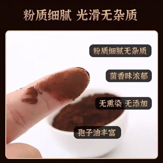 亳州灵芝孢子粉长白山产赤灵芝粉孢子粉超细粉
