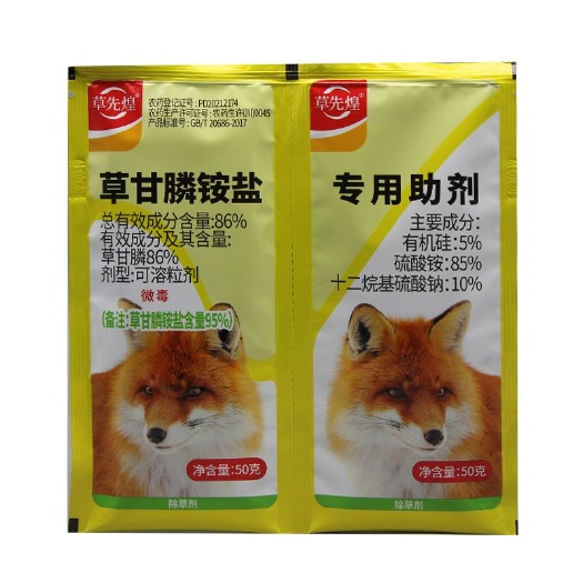 成都高浓度95％草甘膦铵盐联袋，高含量、大剂量，效果好，不反弹。