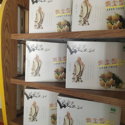 涡阳县黄金梨