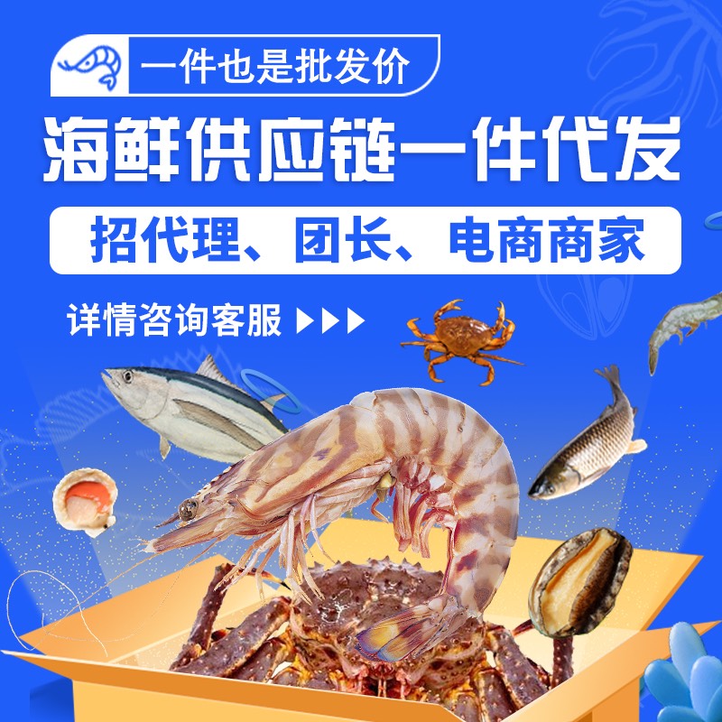 欧玛莎气冻，批发一件代发