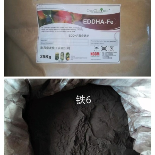 青州市EDDHA-FE6螯合铁铁肥叶面肥花卉绿植柑橘黄化黄叶白叶病