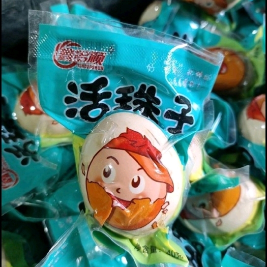 活珠子