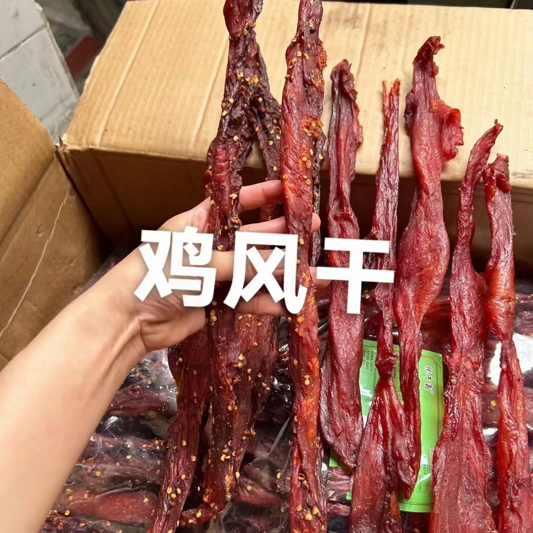 牛肉干  风干肉手撕肉厂家景区展会电商网红零食风干猪肉风干鸡