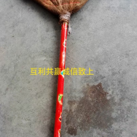 益阳棕扫把，手工加固，加厚不掉头！！