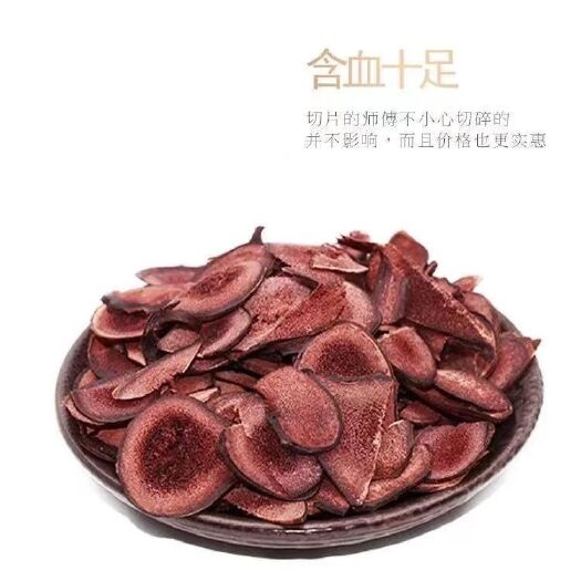 樟树市正宗特级鹿茸残片泡酒药材吉林鹿茸片血片干货煲汤滋补养生药膳