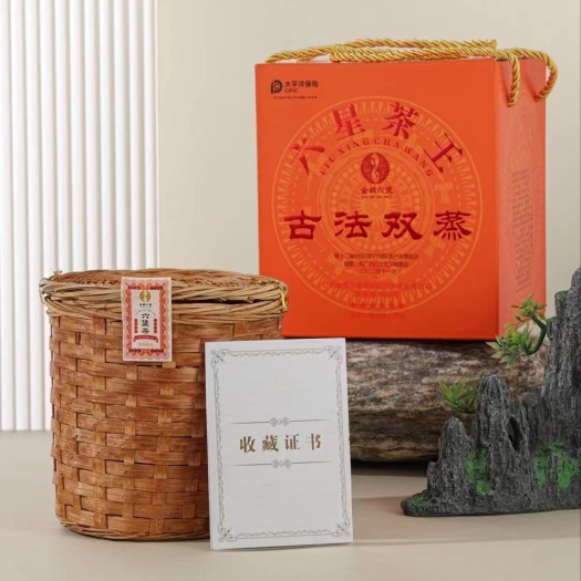 六星茶王六堡茶广西特产梧州10年陈香六堡黑茶正品散装罐装礼盒