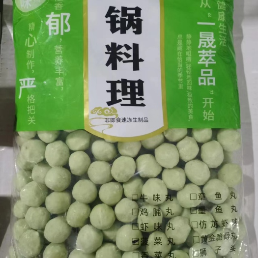绿豆丸子