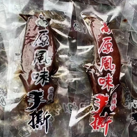 牛肉干  手撕肉干 手撕牛肉 手撕肉