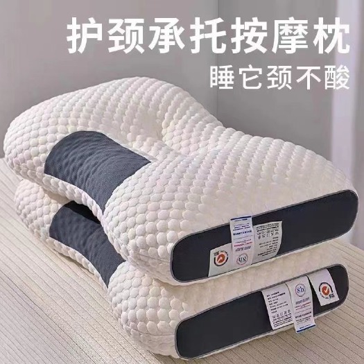 厂家批发针织棉按摩护颈枕头枕芯一对一只装宾馆酒店成人枕礼品