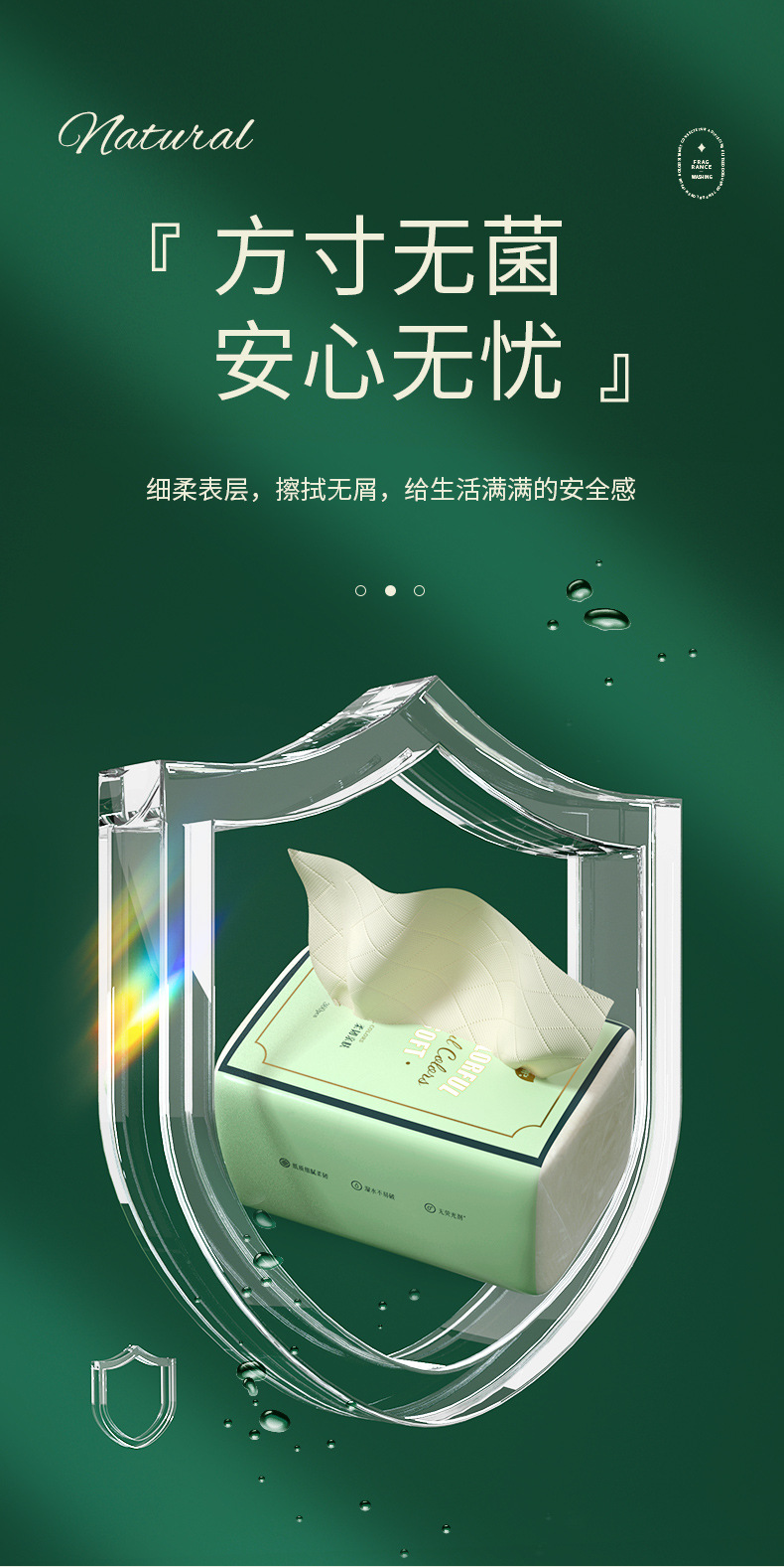 植護抽紙6包裝紙巾家用4層360張本色餐巾紙竹漿大包紙抽包郵