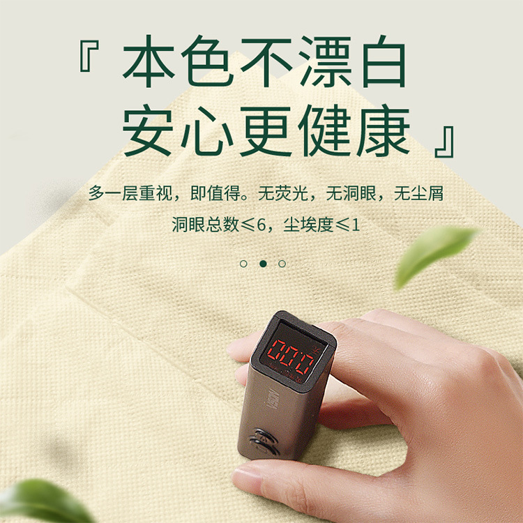 植護抽紙6包裝紙巾家用4層360張本色餐巾紙竹漿大包紙抽包郵