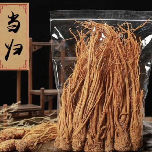 陇南当参、当归，甘肃多年纯，甘肃发货