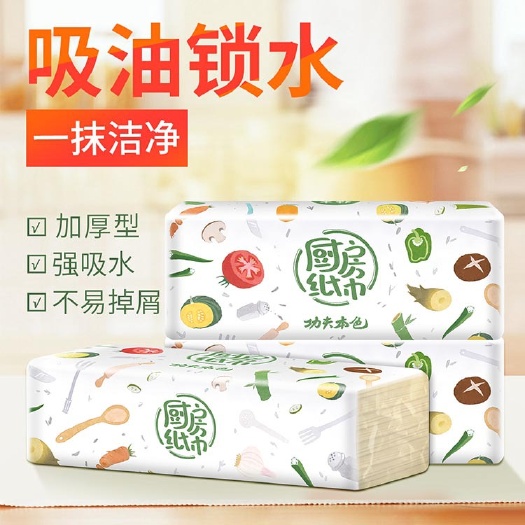 福州植护厨房纸3包装吸水吸油纸巾竹浆本色抽纸抽取式卫生纸直销包邮