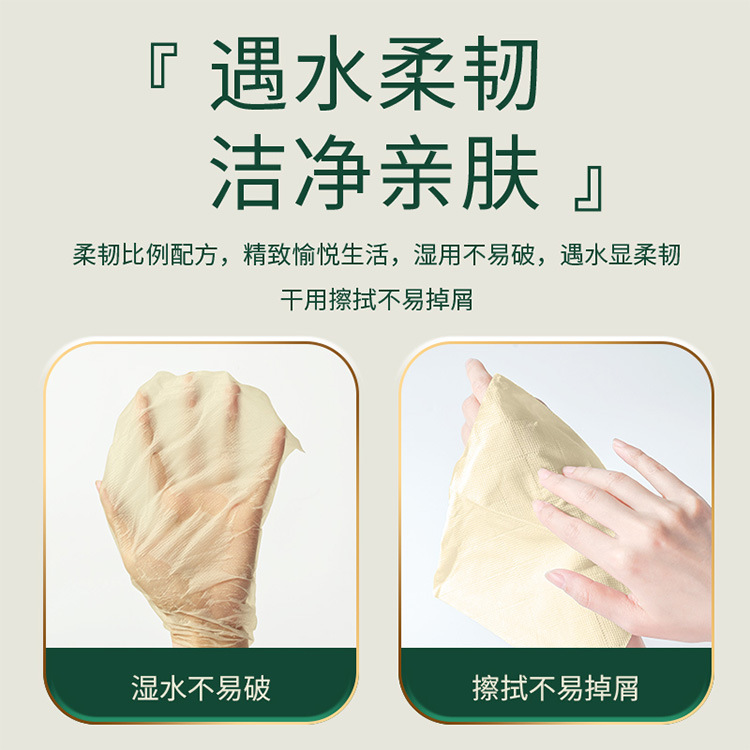 植護抽紙6包裝紙巾家用4層360張本色餐巾紙竹漿大包紙抽包郵