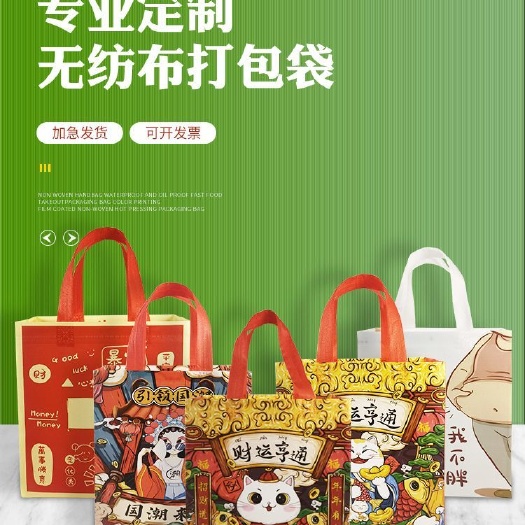 雄县无纺布袋保温袋便当袋外卖袋现货批发支持订做